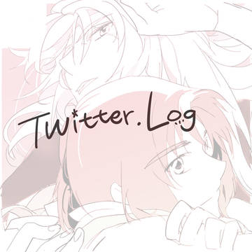 Twitter Log ~2019