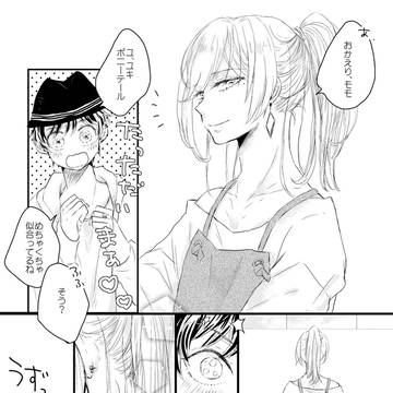 【モモユキ】ツイッターログ2