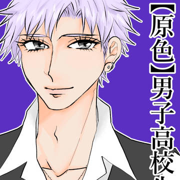 【原色】男子高校生図鑑③