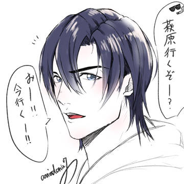 萩原ー!