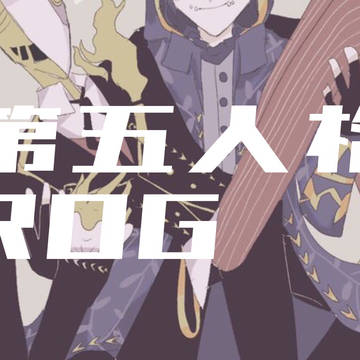第五人格ROG
