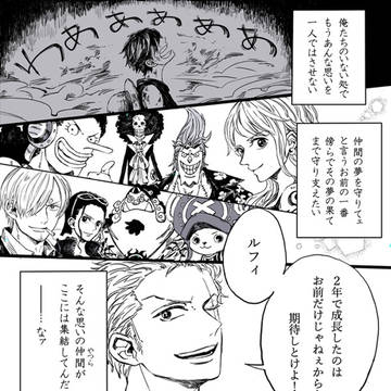 慕う思いの丈
