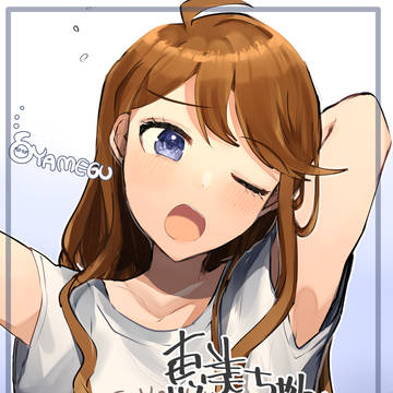 所恵美ちゃんまとめ！②