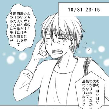 2019年牧たんじょうびまとめ