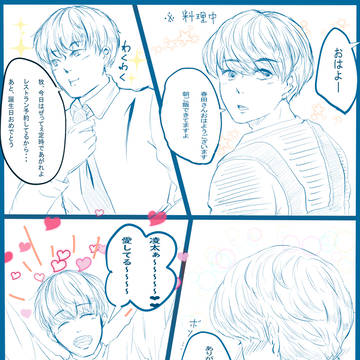牧誕