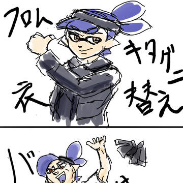 衣替え