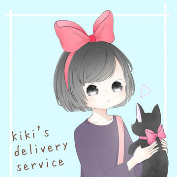 Kiki's delivery service