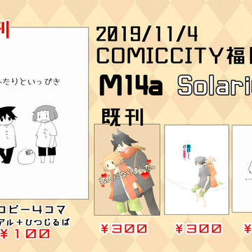 CC福岡50お品書き