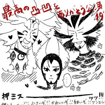 過去の思い出