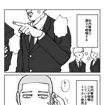 10/14 尾杉無配ペーパー