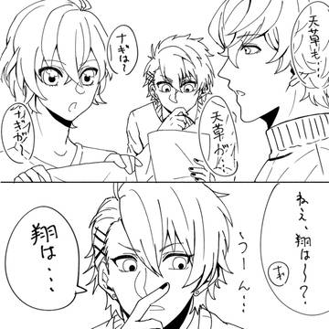 カラスパ組漫画とおまけカミュ