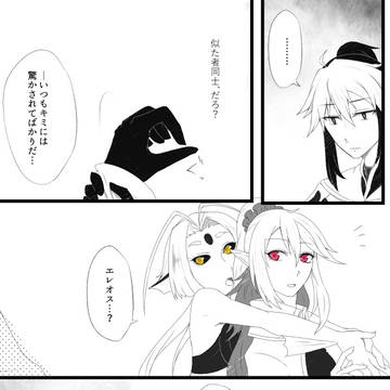 【TOpixiv3】日の差す水面へ【交流】