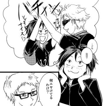 今更ですが夏インテの無配ペーパー