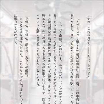 まとめ