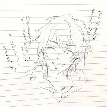 Yamada bro.