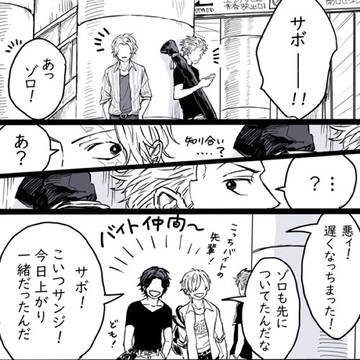 【腐】嫉妬