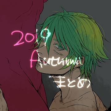2019秋絵ログ
