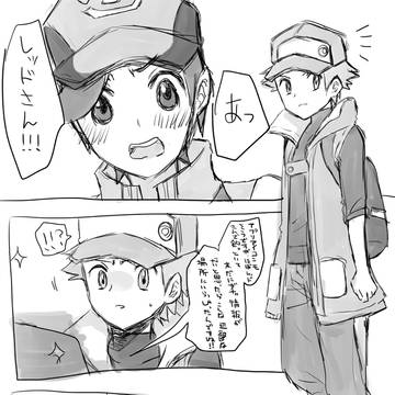 ポケマスのグリレ
