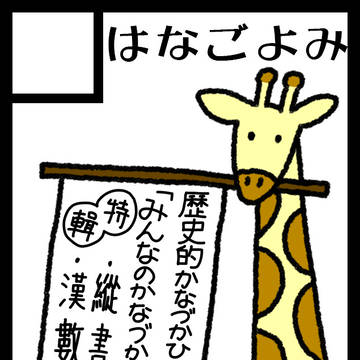 C97サークルカット