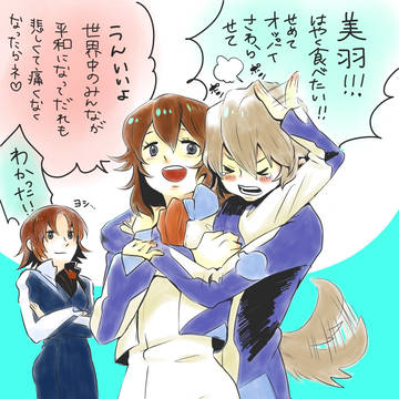 ファフナー絵