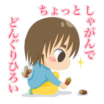 ばななしあた、スタンプ風2
