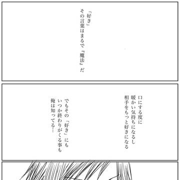 ヤマ龍詰め