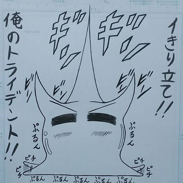 プロフ画更新!