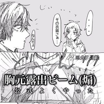 しんどい