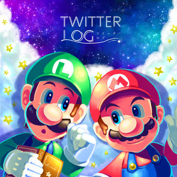 Twitterログ
