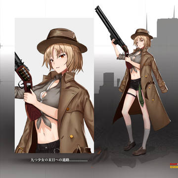喪家之女