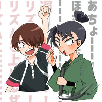 うるさい二人