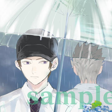 【11/30追記】五月雨に呼応【吾が手20】