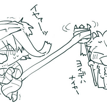 Page 16 thumbnail