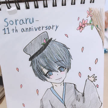 そらまふセン詰め