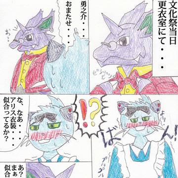 【ポケ空】似合ってるぜ？【HF】