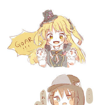 みさここ