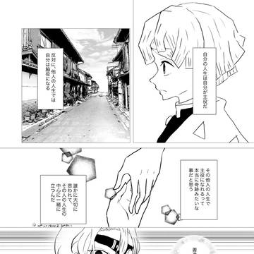 宇善その3