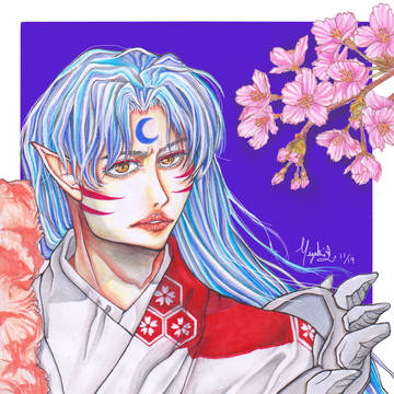 殺生丸