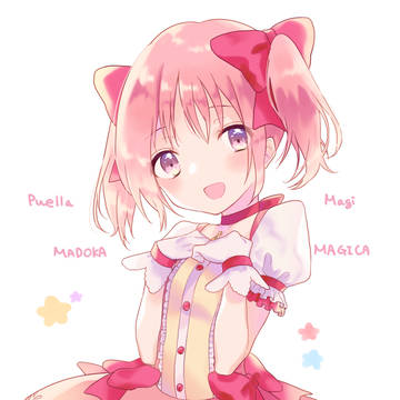 まどか