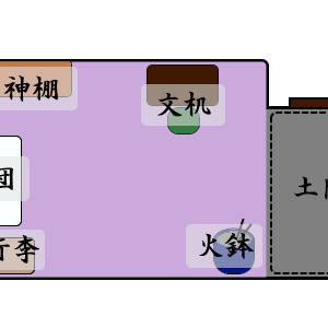 【風花は白に呑まれ】MAP民家