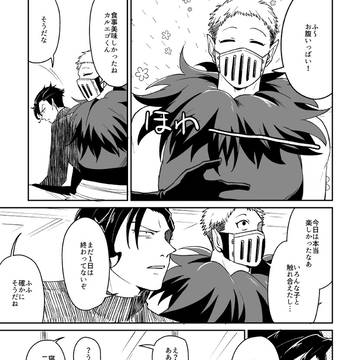 例のすきま後のバラカル