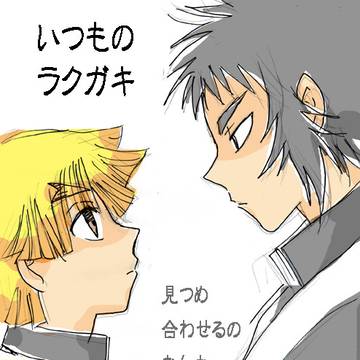 今週のらくがき(獪善)