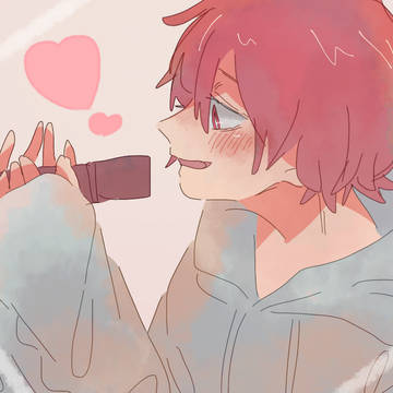 いつも