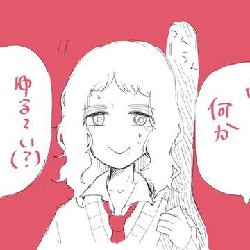ぶろじゃ2