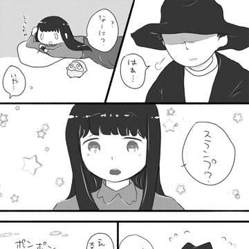 まんが