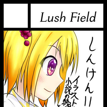 コミケ受かりました