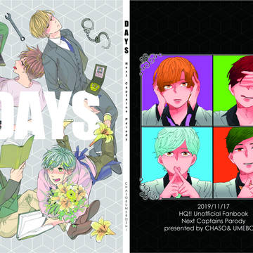 【RTS!!26】宮城次期主将ズ合同誌サンプル