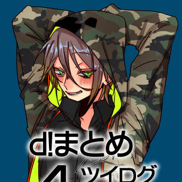 wrwrdログ④