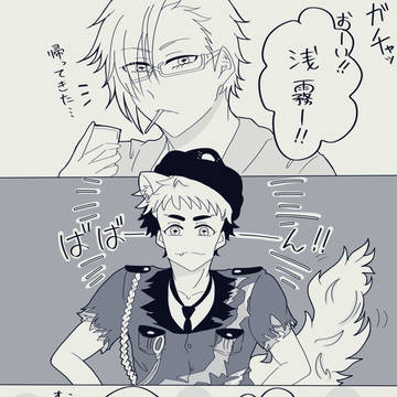 ハロウィン🎃の1コマ　浅虎🐍🐯