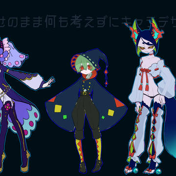手癖でｷｬﾗﾃﾞｻﾞ